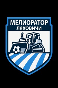 Мел.Ляховичи