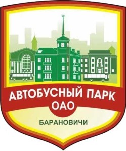 автопарк лого